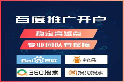 某品牌通过SEM代运营托管公司实现业绩大增