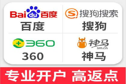 案例解读：百度竞价账户托管优化策略
